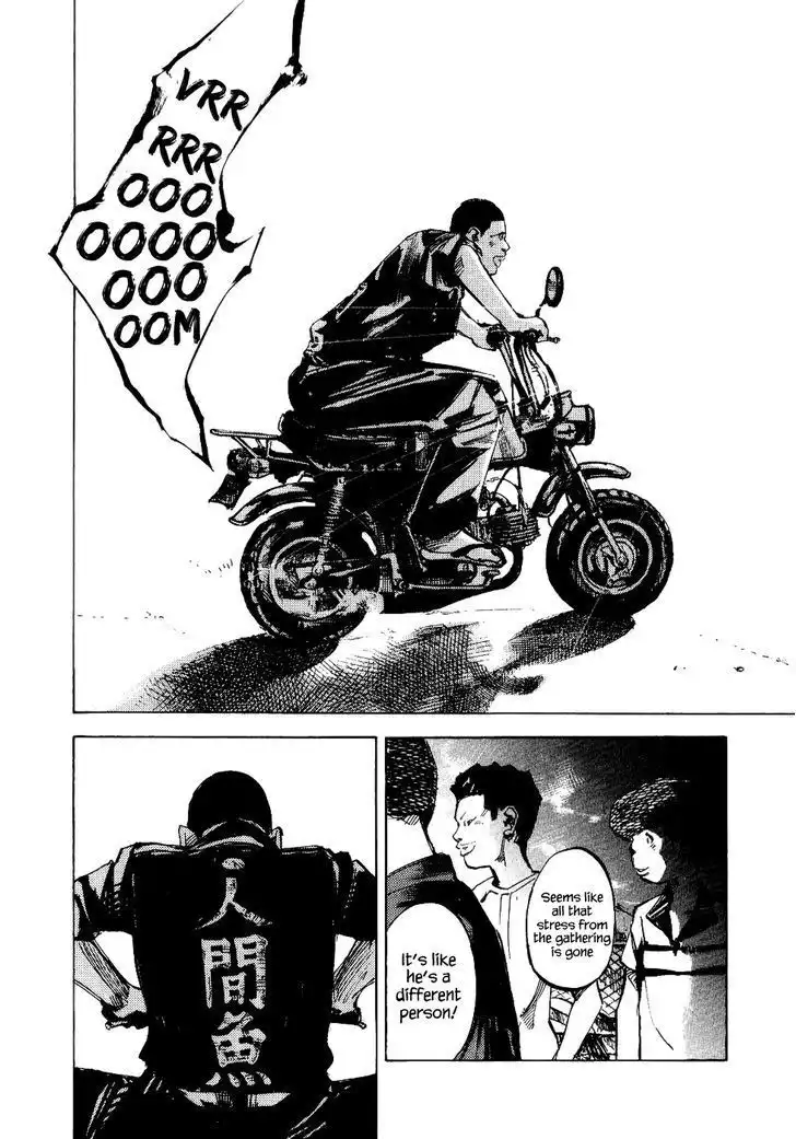 Bakuon Rettou Chapter 31 39